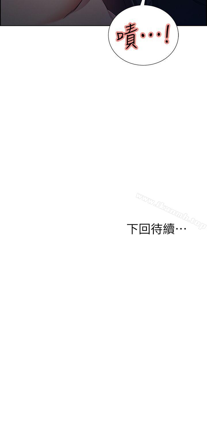 第46话-是强豪把妳卖掉了-夺爱的滋味-Serious（第29张）