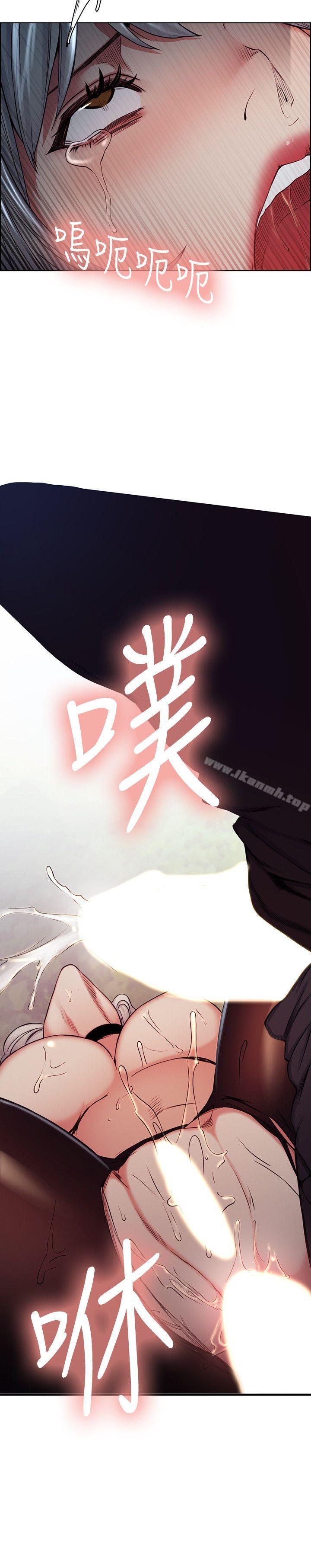 第47话-她不完美的原因-夺爱的滋味-Serious（第8张）