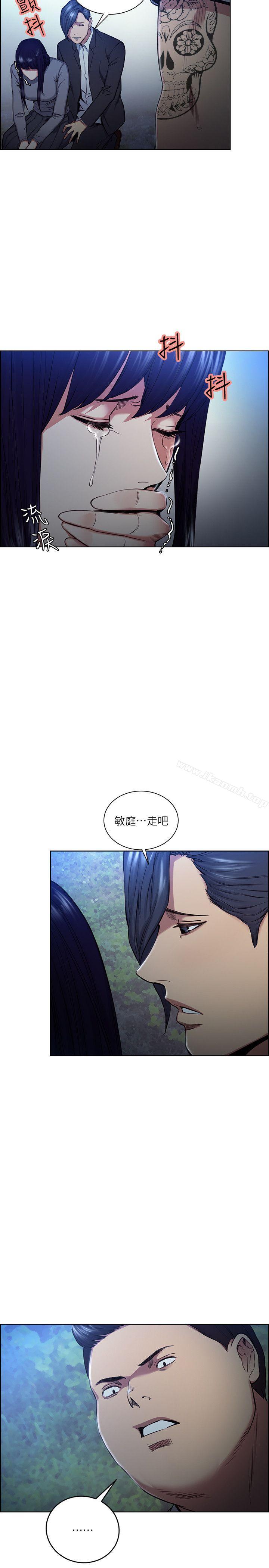 第47话-她不完美的原因-夺爱的滋味-Serious（第10张）