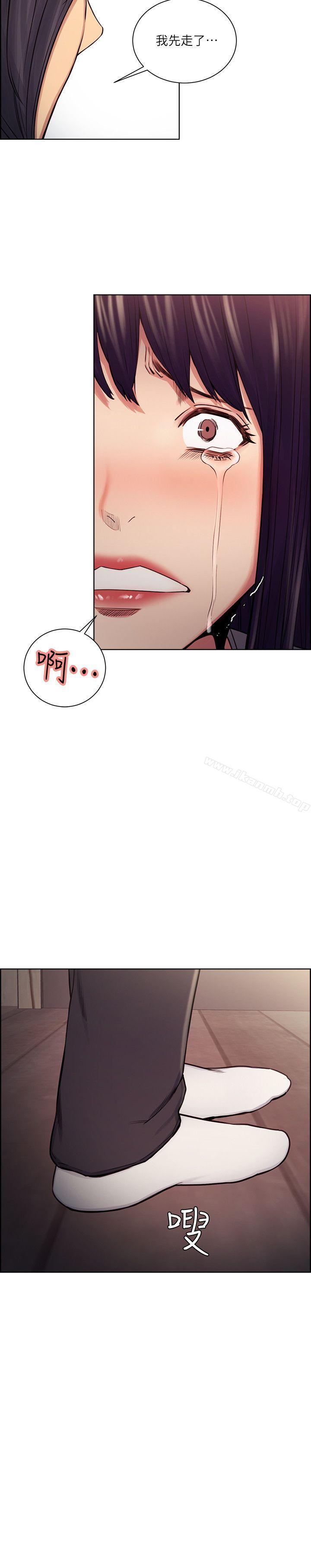 第47话-她不完美的原因-夺爱的滋味-Serious（第23张）