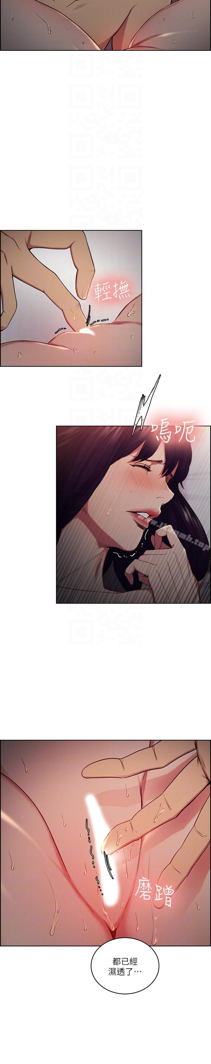 第49话-敏庭，我就是在等这一天-夺爱的滋味-Serious（第7张）