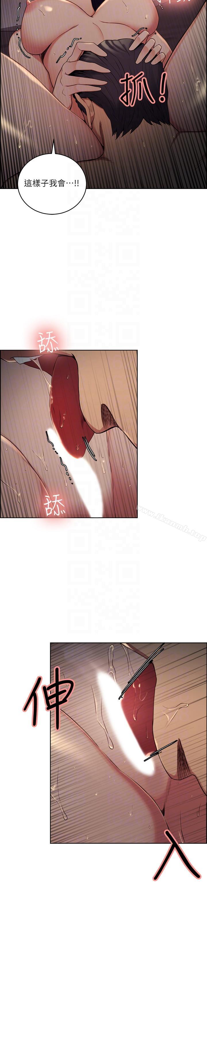 第49话-敏庭，我就是在等这一天-夺爱的滋味-Serious（第11张）