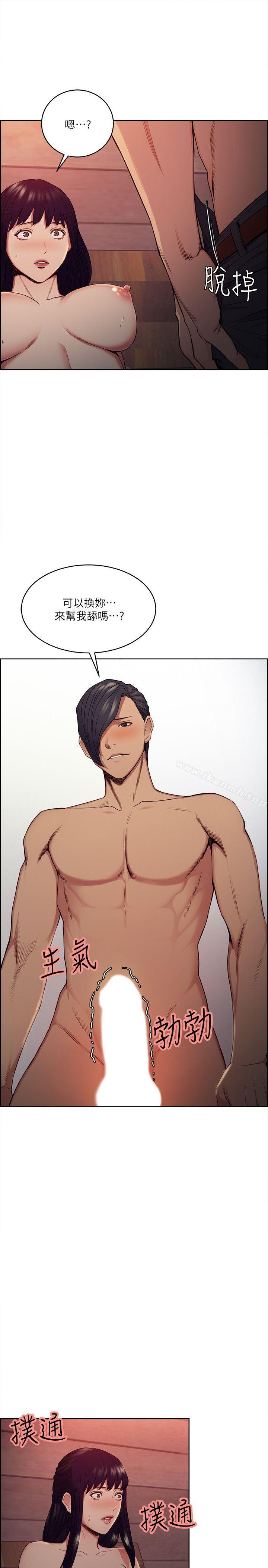 第49话-敏庭，我就是在等这一天-夺爱的滋味-Serious（第14张）