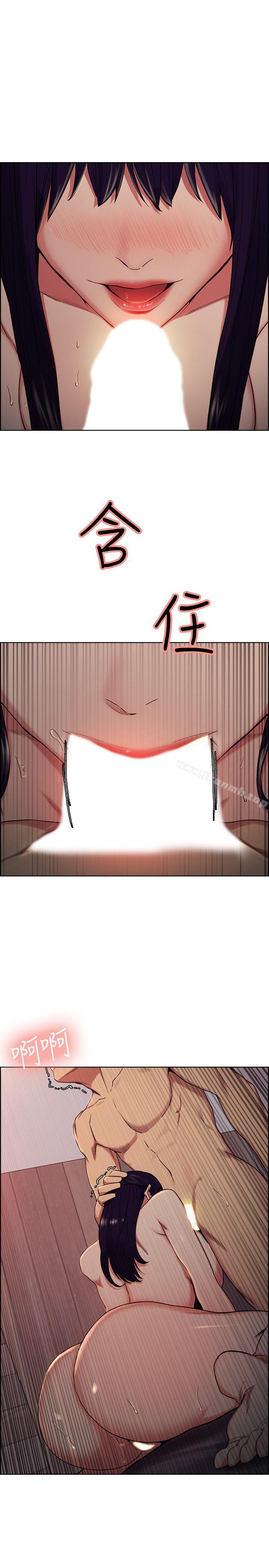 第49话-敏庭，我就是在等这一天-夺爱的滋味-Serious（第18张）