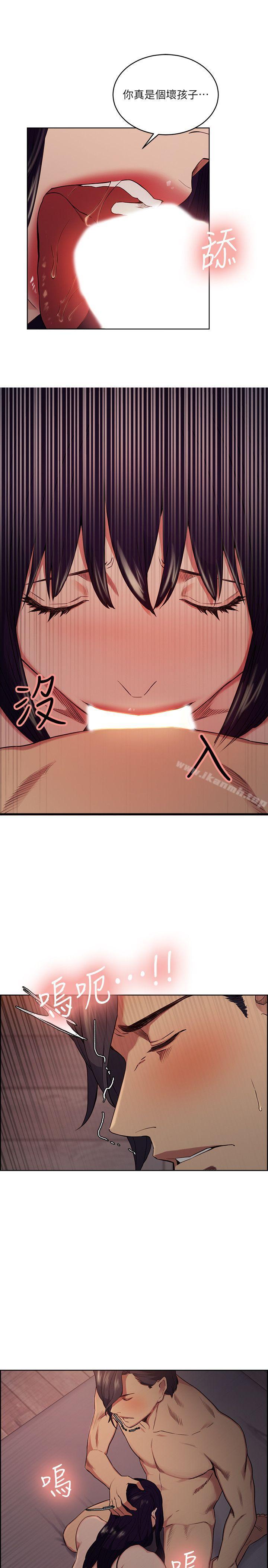 第49话-敏庭，我就是在等这一天-夺爱的滋味-Serious（第20张）