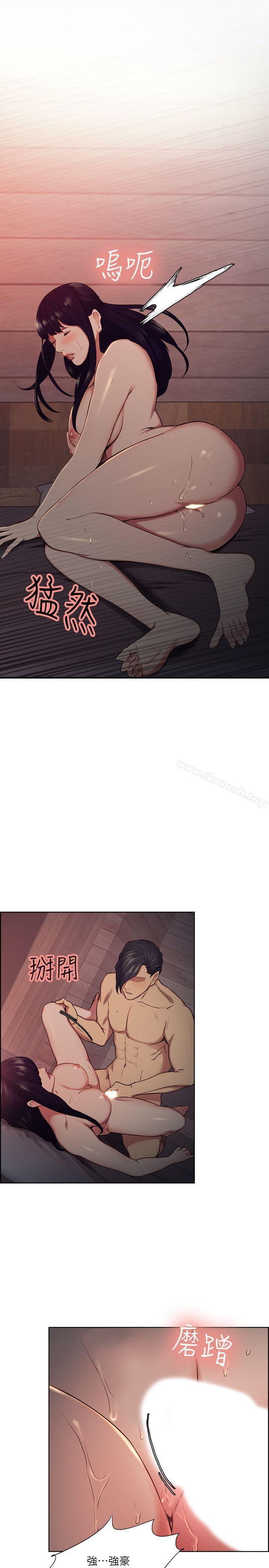 第49话-敏庭，我就是在等这一天-夺爱的滋味-Serious（第22张）