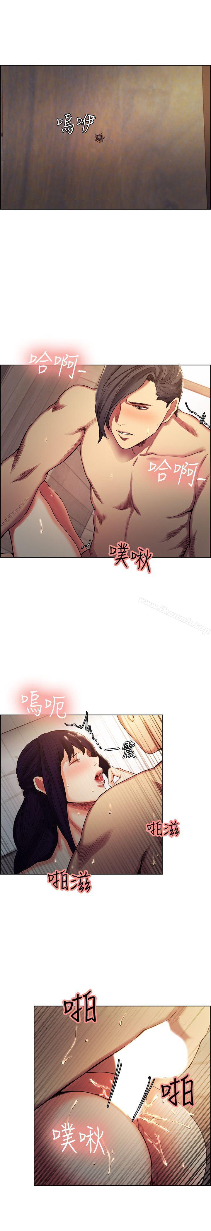 第50话-竟敢跟我老婆…-夺爱的滋味-Serious（第6张）