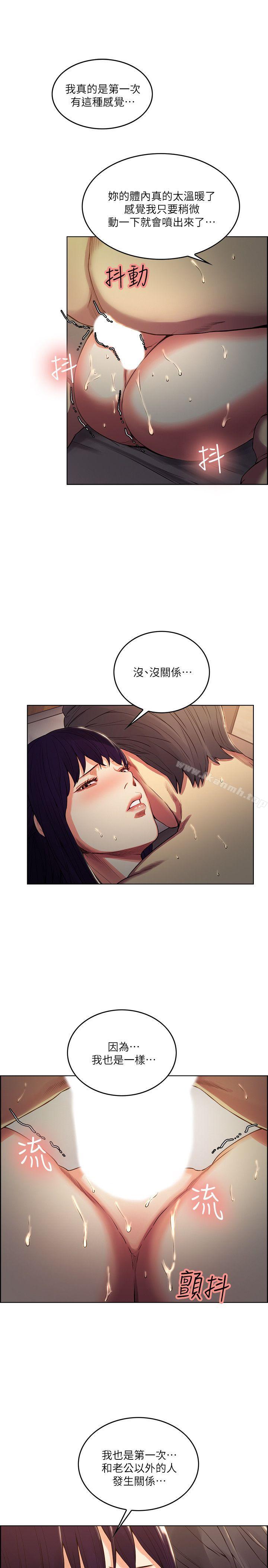 第50话-竟敢跟我老婆…-夺爱的滋味-Serious（第8张）