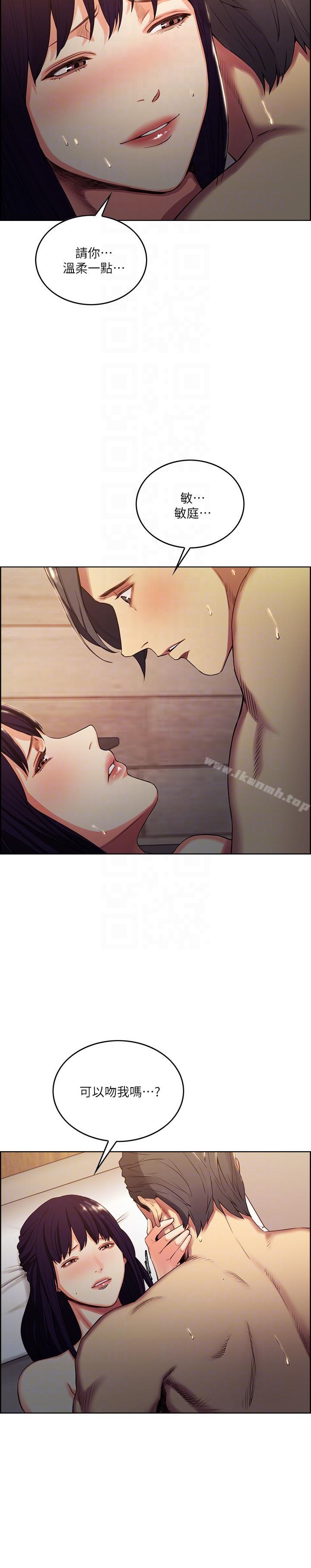第50话-竟敢跟我老婆…-夺爱的滋味-Serious（第9张）