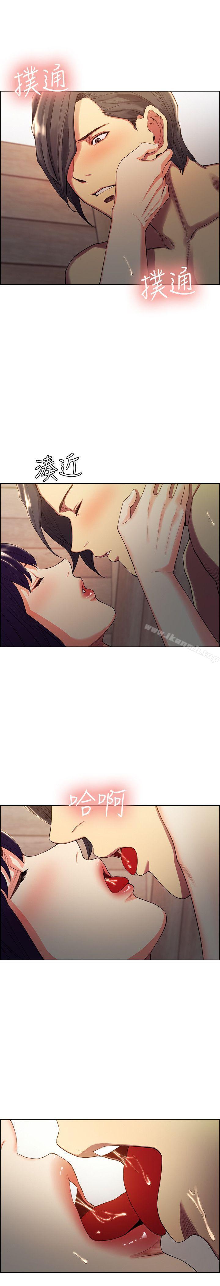 第50话-竟敢跟我老婆…-夺爱的滋味-Serious（第10张）