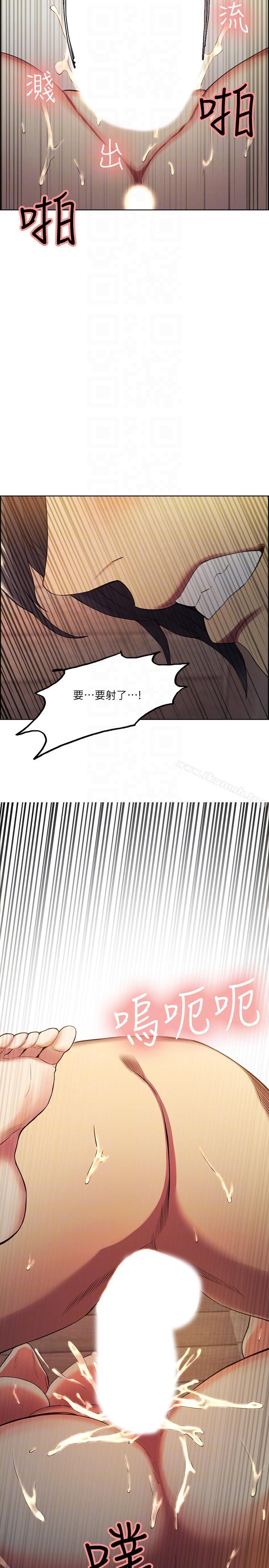 第50话-竟敢跟我老婆&hellip;-夺爱的滋味-Serious（第13张）