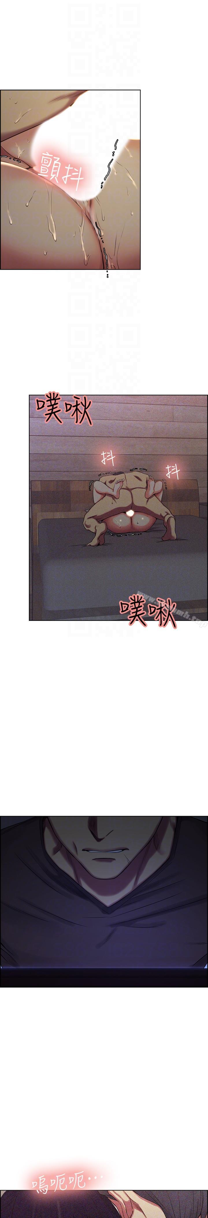 第50话-竟敢跟我老婆&hellip;-夺爱的滋味-Serious（第15张）