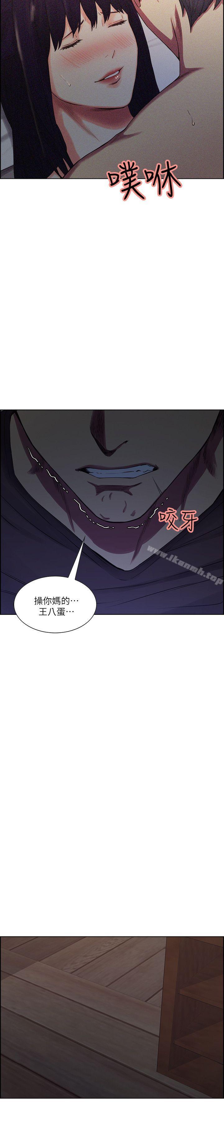 第50话-竟敢跟我老婆&hellip;-夺爱的滋味-Serious（第16张）