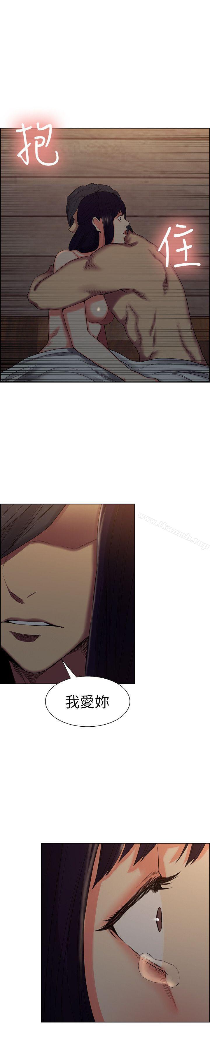 第50话-竟敢跟我老婆&hellip;-夺爱的滋味-Serious（第22张）