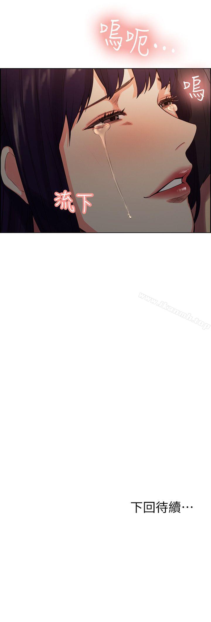 第50话-竟敢跟我老婆&hellip;-夺爱的滋味-Serious（第24张）