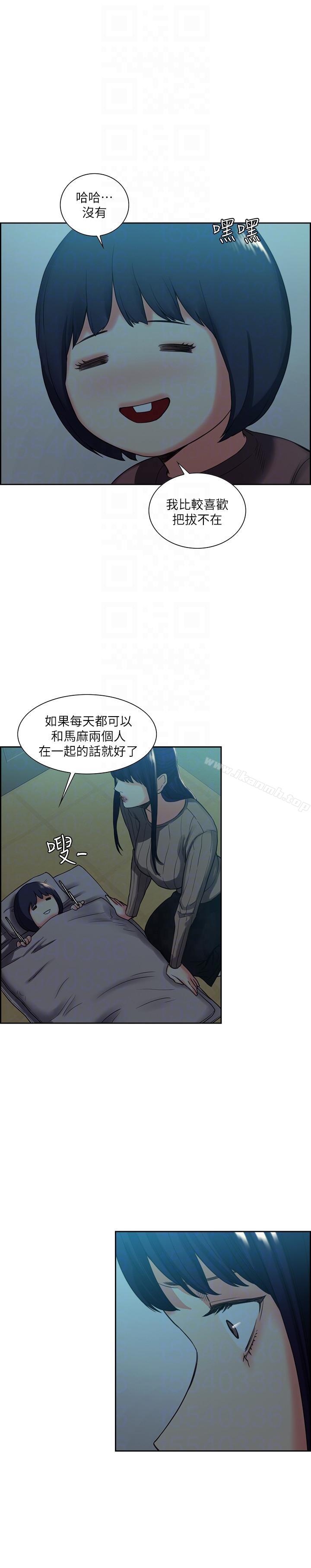 第51话-想安定的强豪和被抛弃的恩英-夺爱的滋味-Serious（第9张）