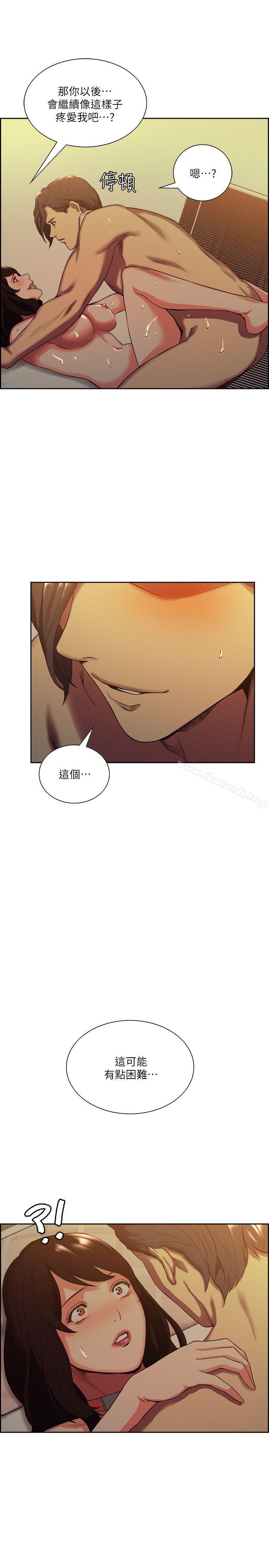 第51话-想安定的强豪和被抛弃的恩英-夺爱的滋味-Serious（第16张）