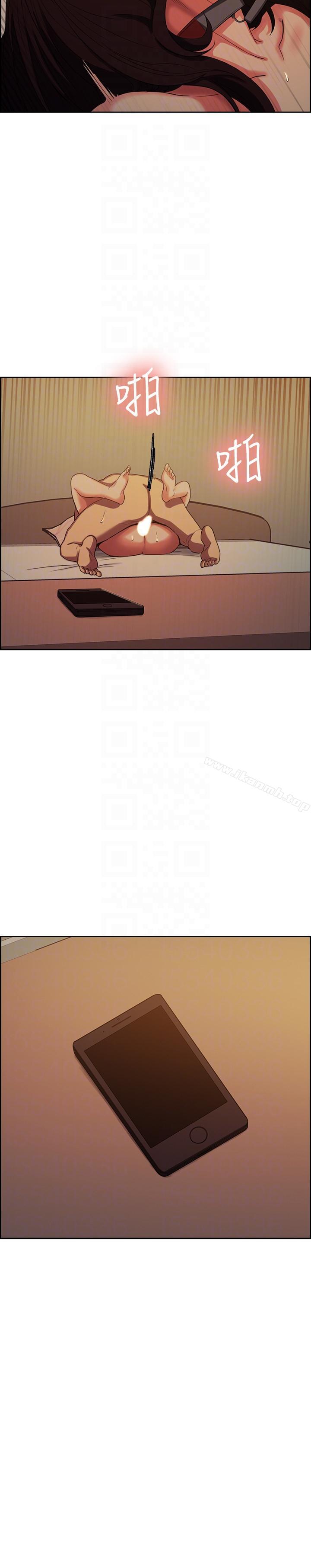 第51话-想安定的强豪和被抛弃的恩英-夺爱的滋味-Serious（第21张）