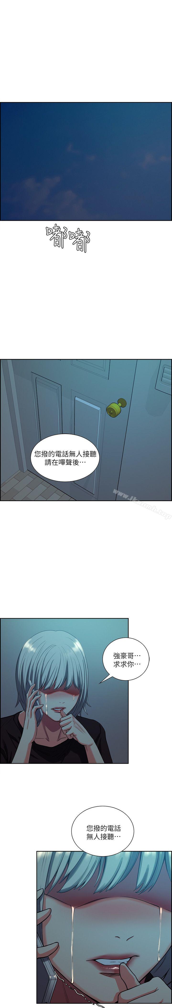 第51话-想安定的强豪和被抛弃的恩英-夺爱的滋味-Serious（第22张）