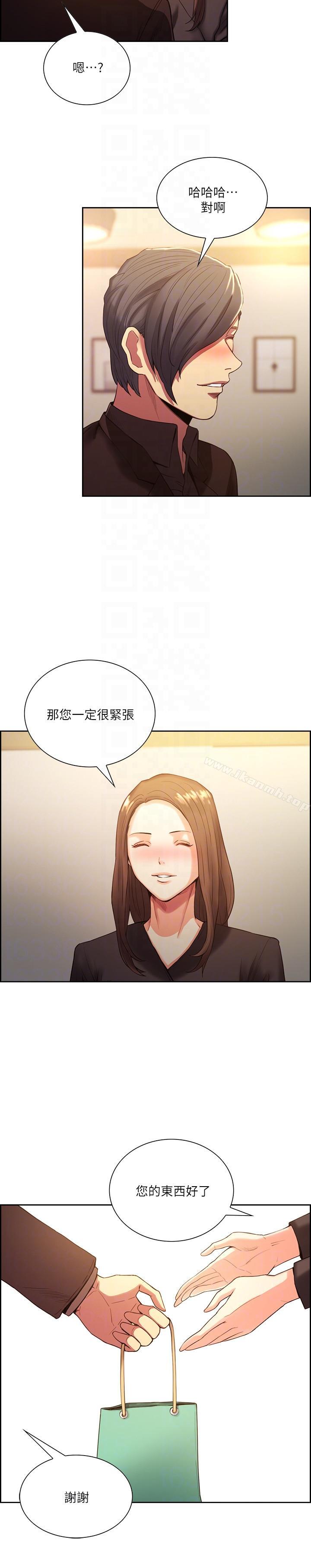 第52话-和初恋的新起点-夺爱的滋味-Serious（第7张）