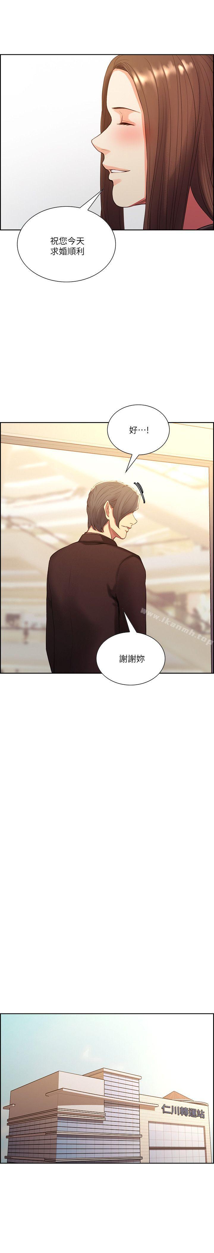 第52话-和初恋的新起点-夺爱的滋味-Serious（第8张）