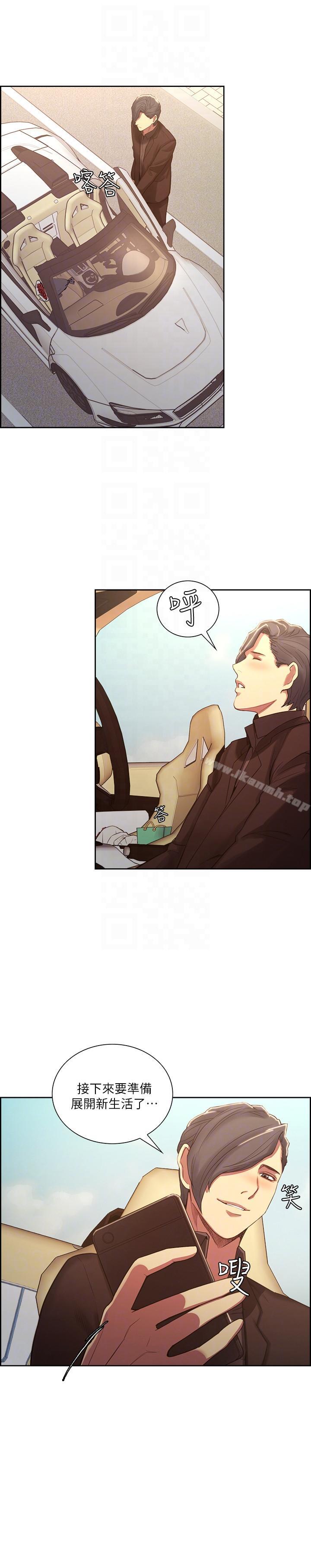 第52话-和初恋的新起点-夺爱的滋味-Serious（第9张）