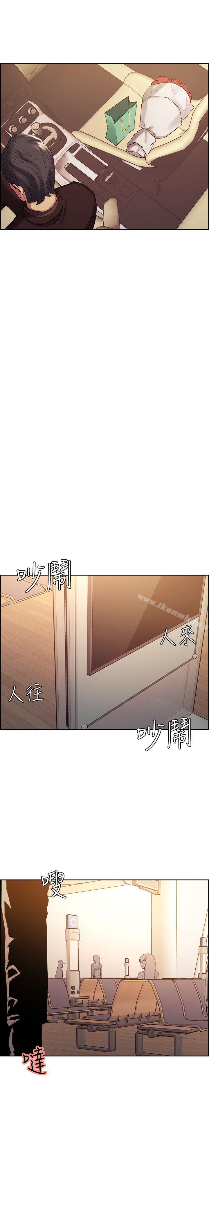 第52话-和初恋的新起点-夺爱的滋味-Serious（第10张）