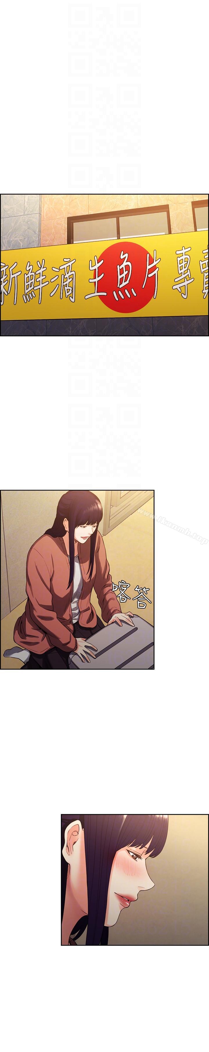 第52话-和初恋的新起点-夺爱的滋味-Serious（第11张）