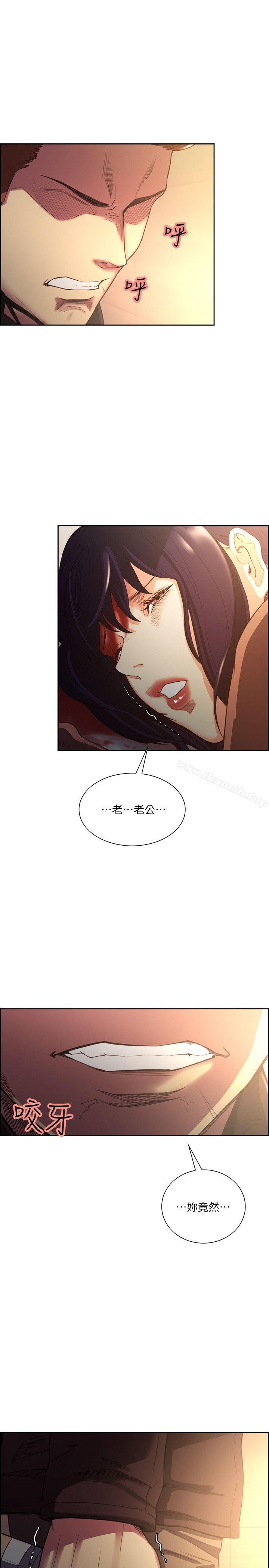 最终话-旧生活完结及新的开始-夺爱的滋味-Serious（第6张）