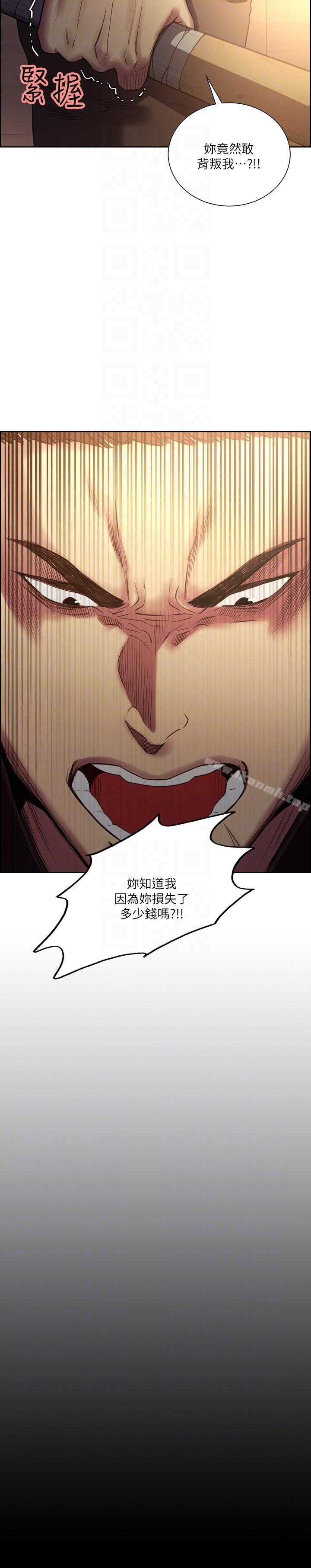 最终话-旧生活完结及新的开始-夺爱的滋味-Serious（第7张）