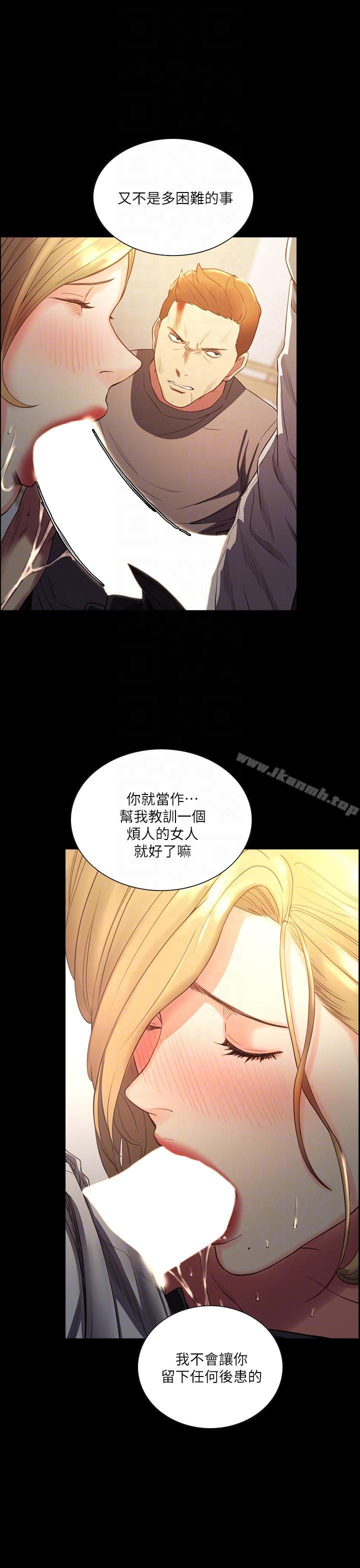 最终话-旧生活完结及新的开始-夺爱的滋味-Serious（第9张）