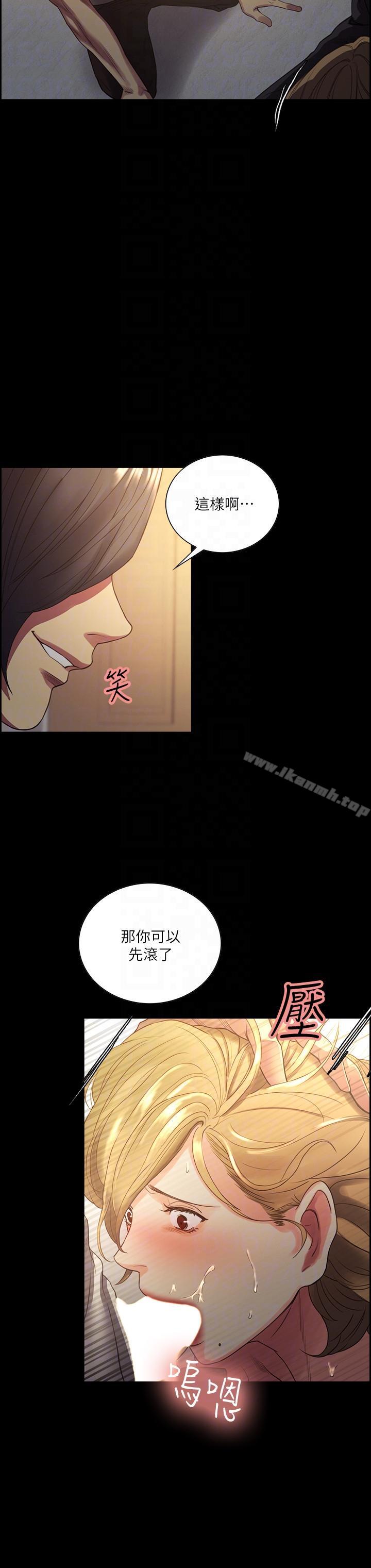 最终话-旧生活完结及新的开始-夺爱的滋味-Serious（第11张）