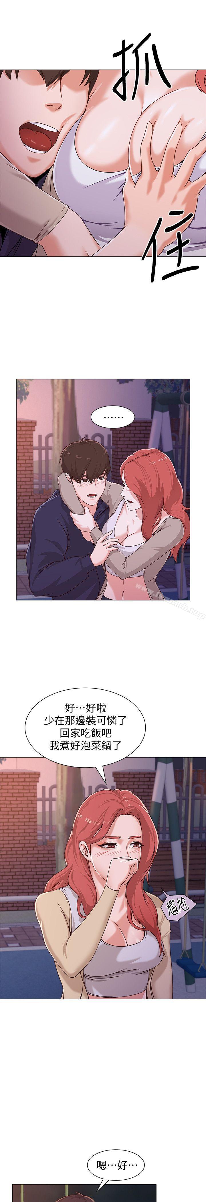 第2话-校长的特别面谈-堕落教师-Hodat , 高孙志（第17张）