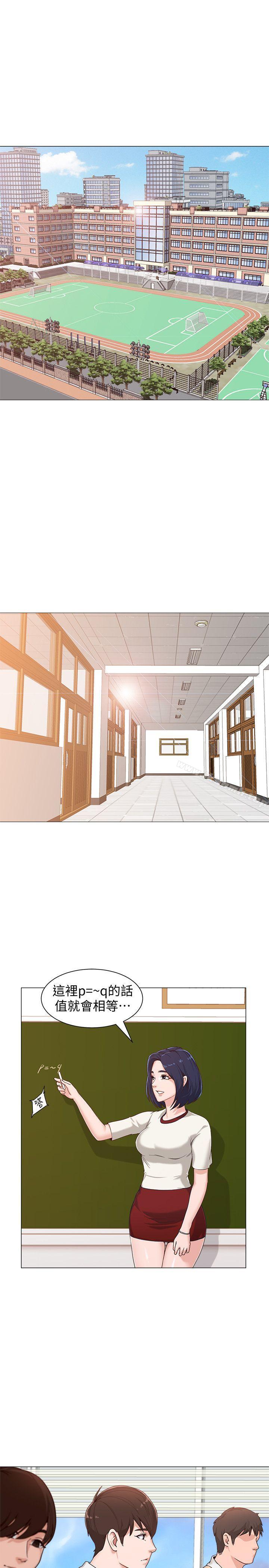 第2话-校长的特别面谈-堕落教师-Hodat , 高孙志（第21张）