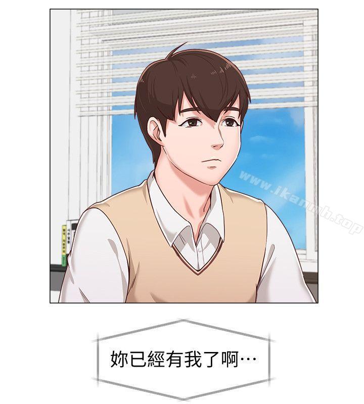 第2话-校长的特别面谈-堕落教师-Hodat , 高孙志（第24张）