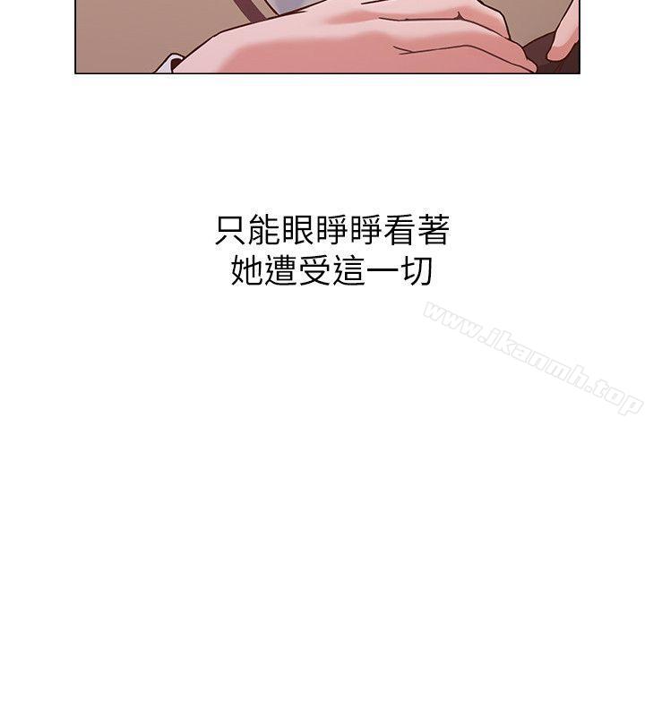 第3话-展现「诚意」-堕落教师-Hodat , 高孙志（第15张）