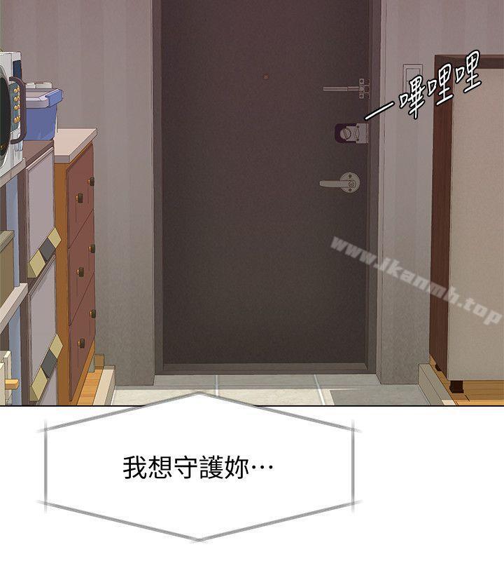 第4话-快点满足我-堕落教师-Hodat , 高孙志（第10张）