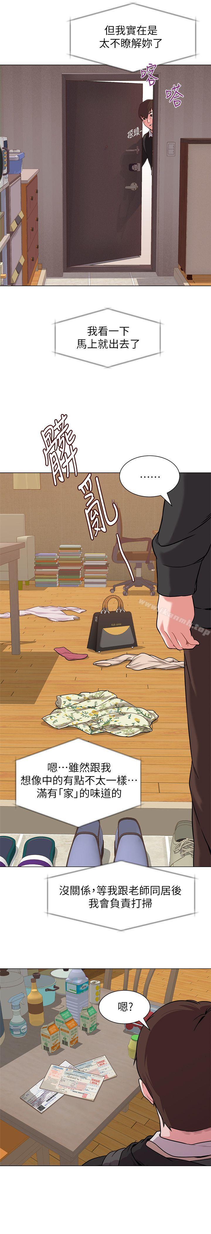 第4话-快点满足我-堕落教师-Hodat , 高孙志（第11张）