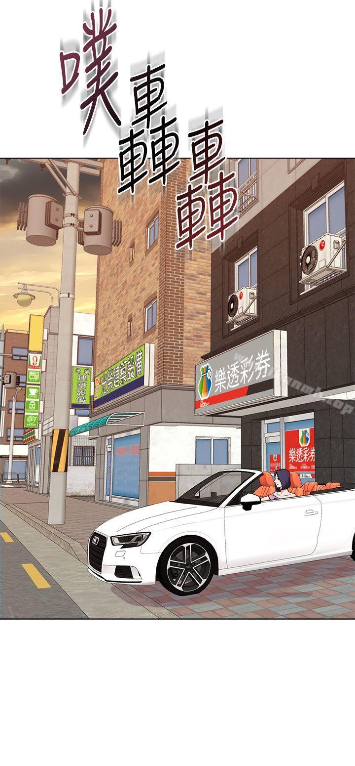 第5话-和老师单独在家…-堕落教师-Hodat , 高孙志（第19张）