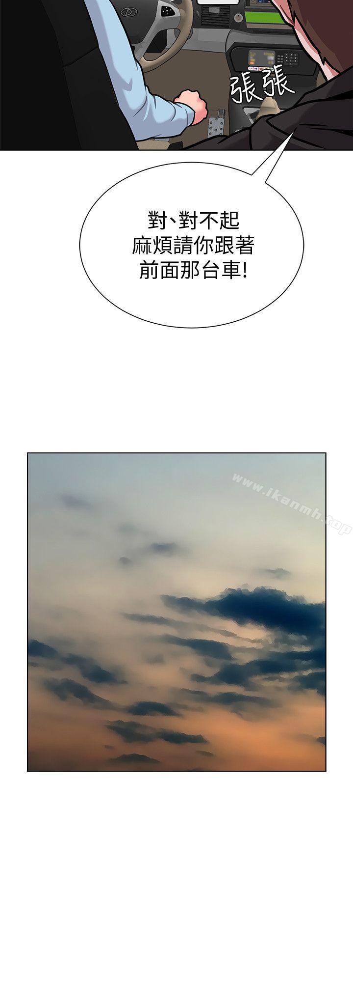 第5话-和老师单独在家…-堕落教师-Hodat , 高孙志（第21张）