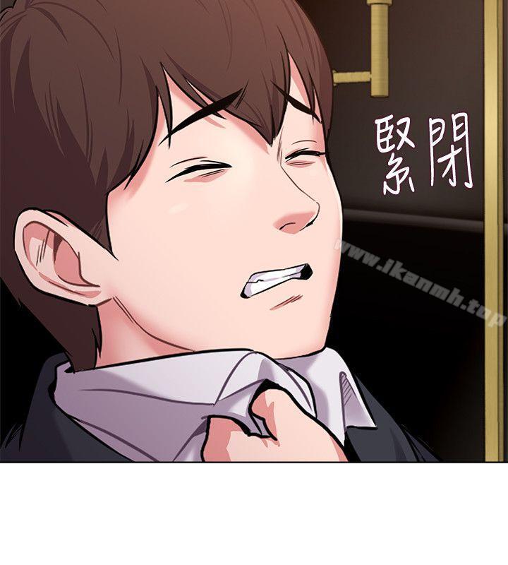 第7话-深夜和宝英老师见面的男人-堕落教师-Hodat , 高孙志（第26张）