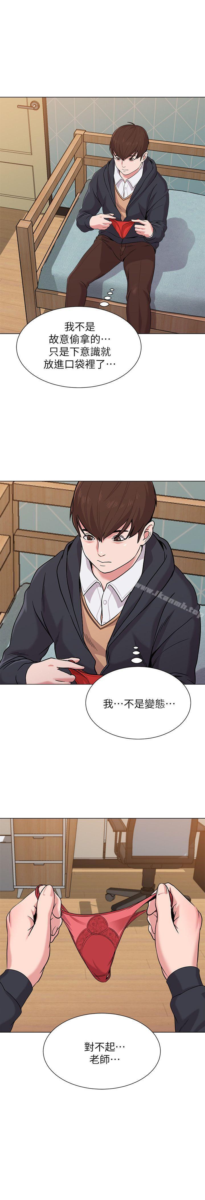 第9话-宝英老师再教育-堕落教师-Hodat , 高孙志（第5张）