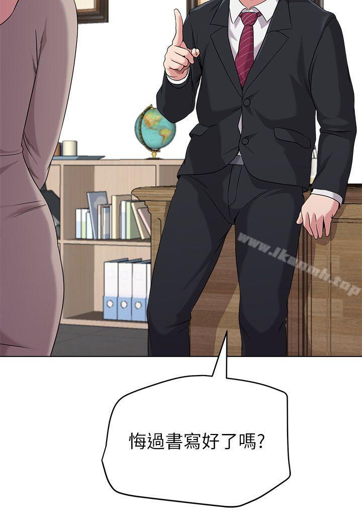 第9话-宝英老师再教育-堕落教师-Hodat , 高孙志（第8张）