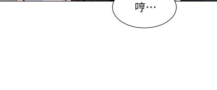 第9话-宝英老师再教育-堕落教师-Hodat , 高孙志（第10张）
