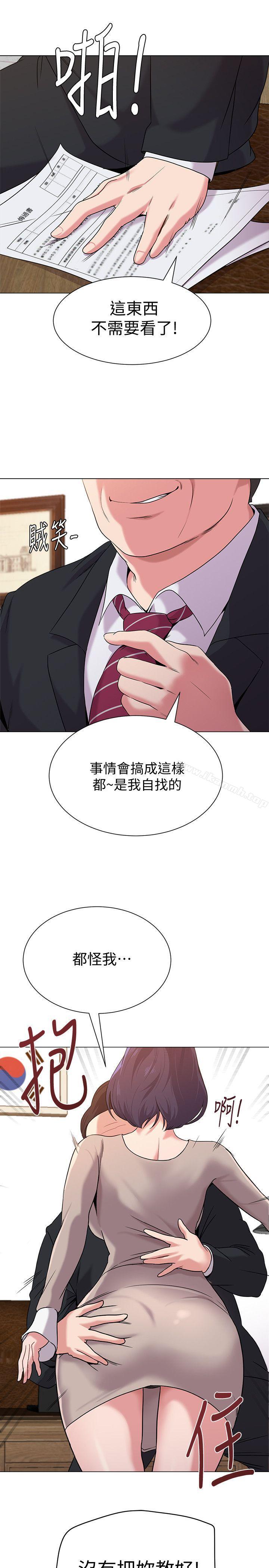 第9话-宝英老师再教育-堕落教师-Hodat , 高孙志（第11张）