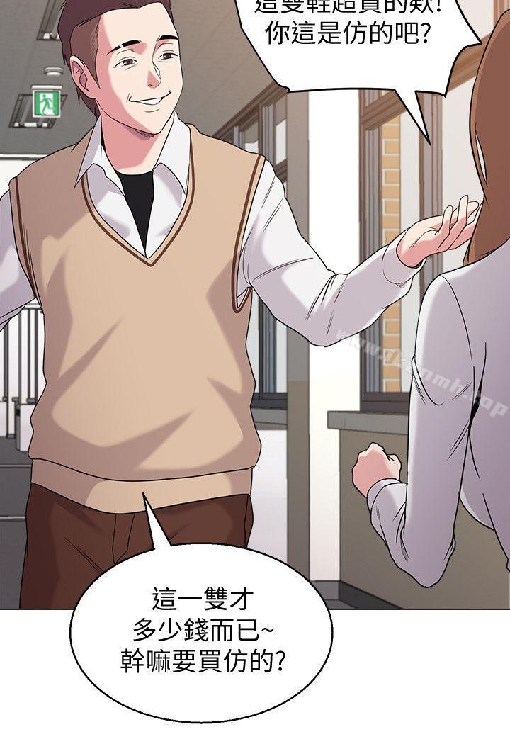 第9话-宝英老师再教育-堕落教师-Hodat , 高孙志（第29张）