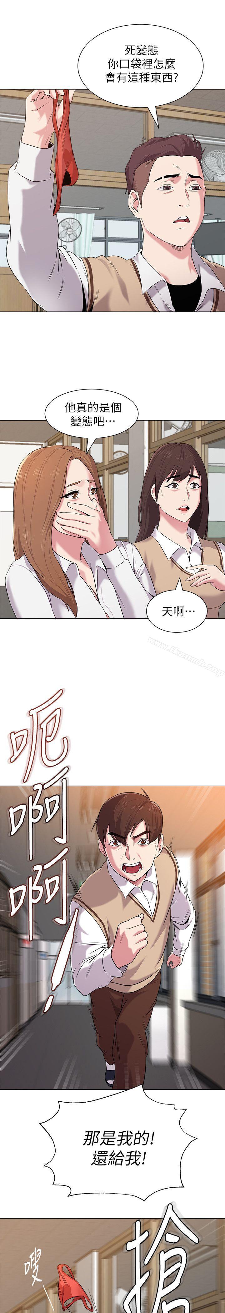 第9话-宝英老师再教育-堕落教师-Hodat , 高孙志（第40张）