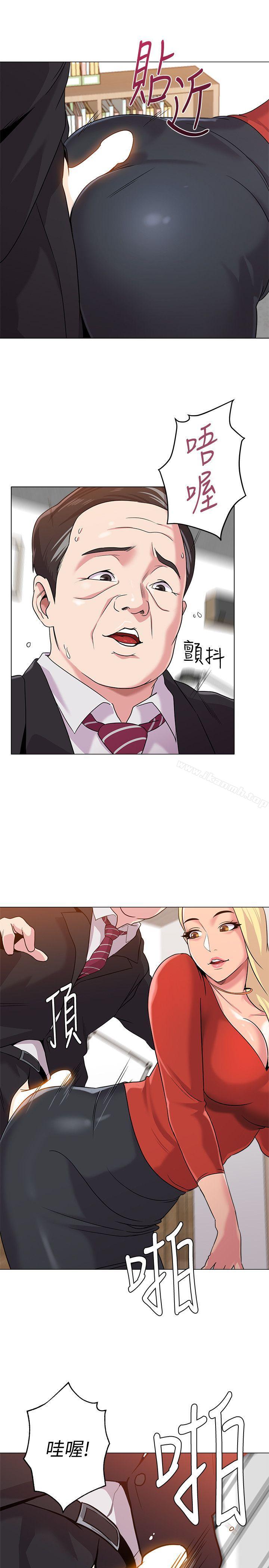 第10话-校长的选择-堕落教师-Hodat , 高孙志（第23张）