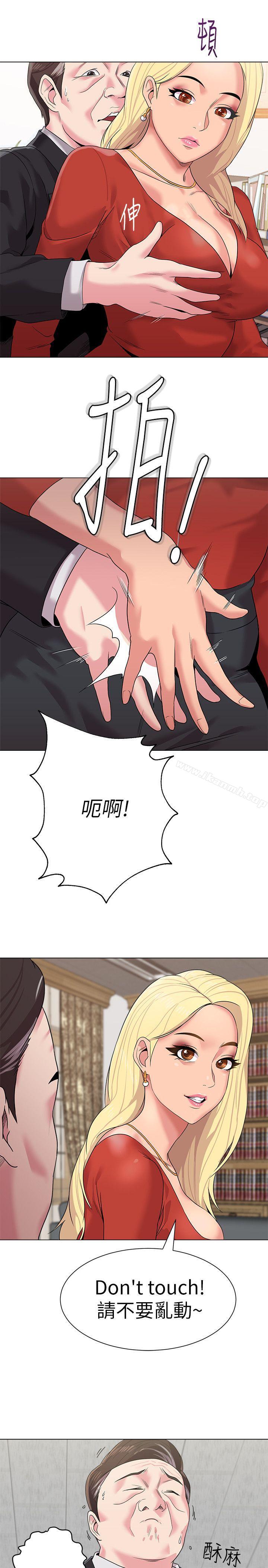 第10话-校长的选择-堕落教师-Hodat , 高孙志（第25张）