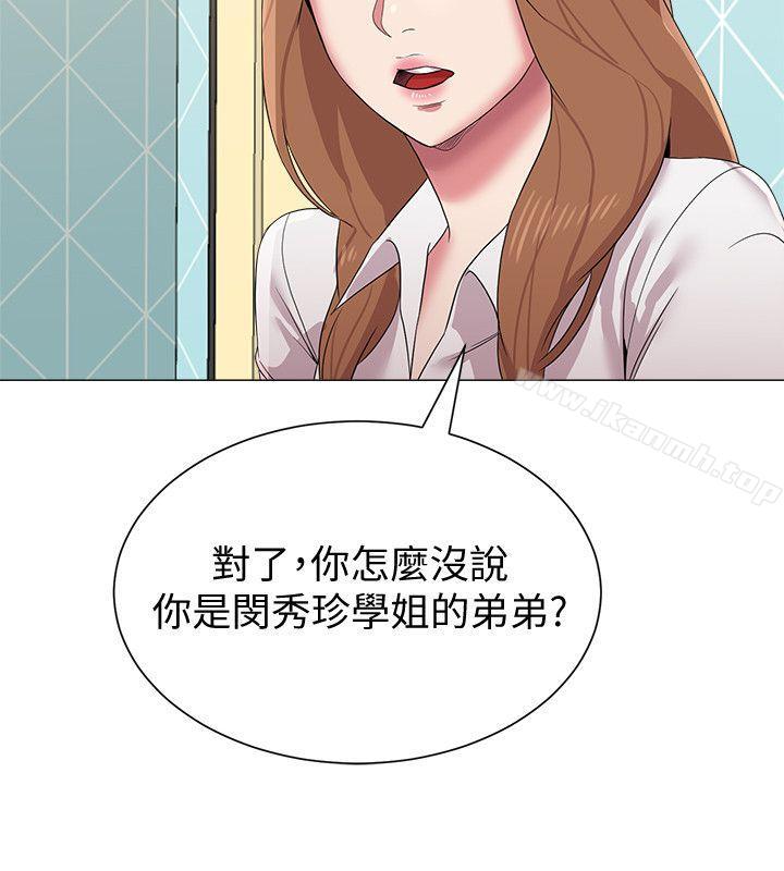 第12话-带妳上天堂-堕落教师-Hodat , 高孙志（第17张）